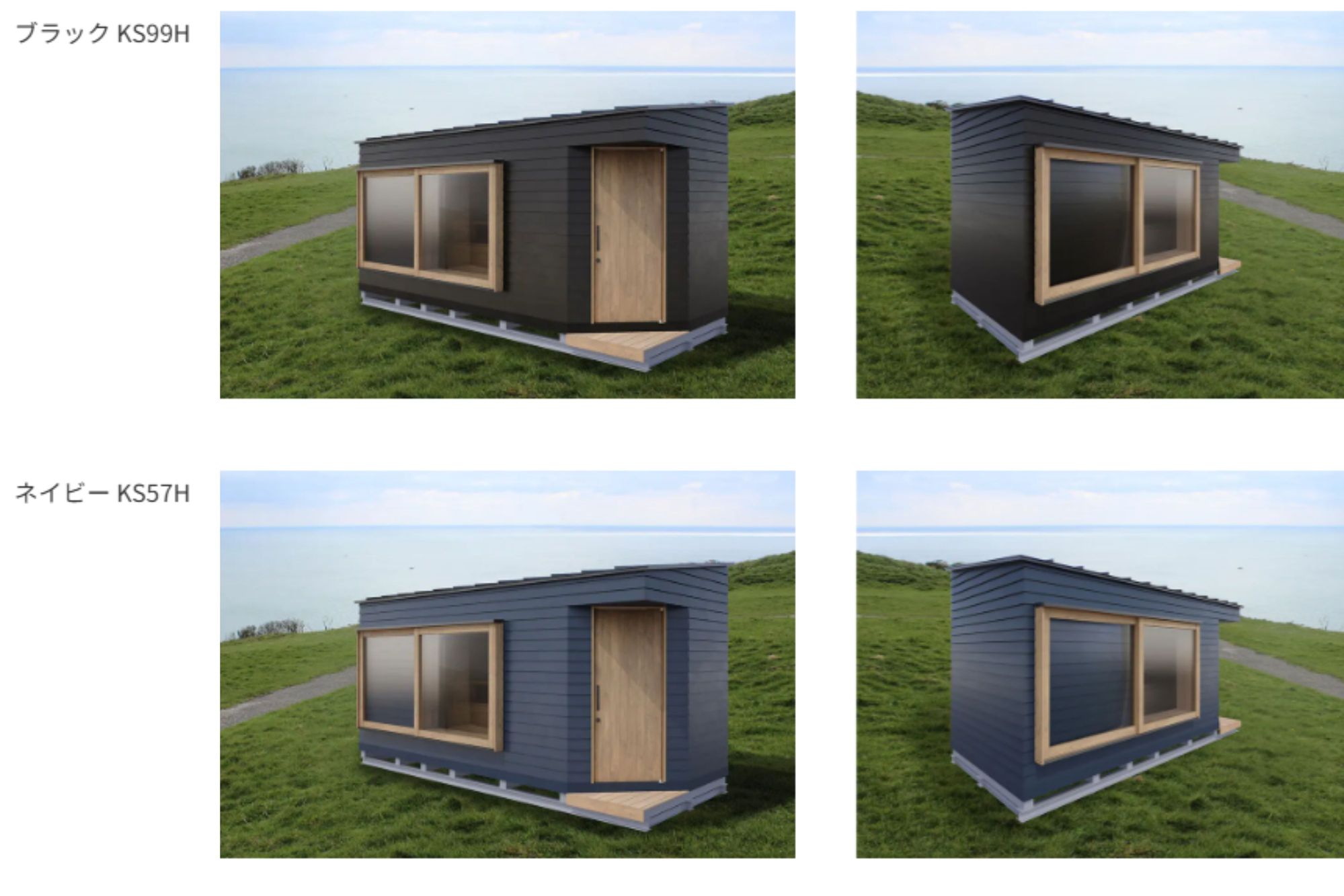 トレーラーハウス 小屋 動かせる コダマベース　Kodamabase 別荘 サウナ コテージ アトリエ ショップ 浴槽付きサウナ 事務所 サロン 敷地内別居