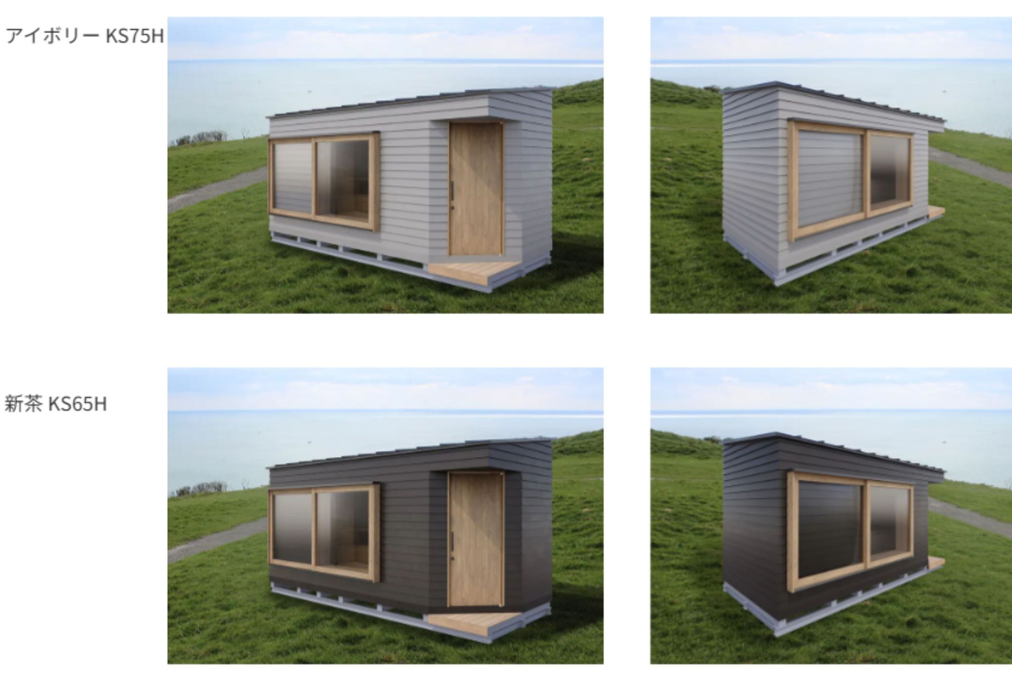 トレーラーハウス 小屋 動かせる コダマベース　Kodamabase 別荘 サウナ コテージ アトリエ ショップ 浴槽付きサウナ 事務所 サロン 敷地内別居