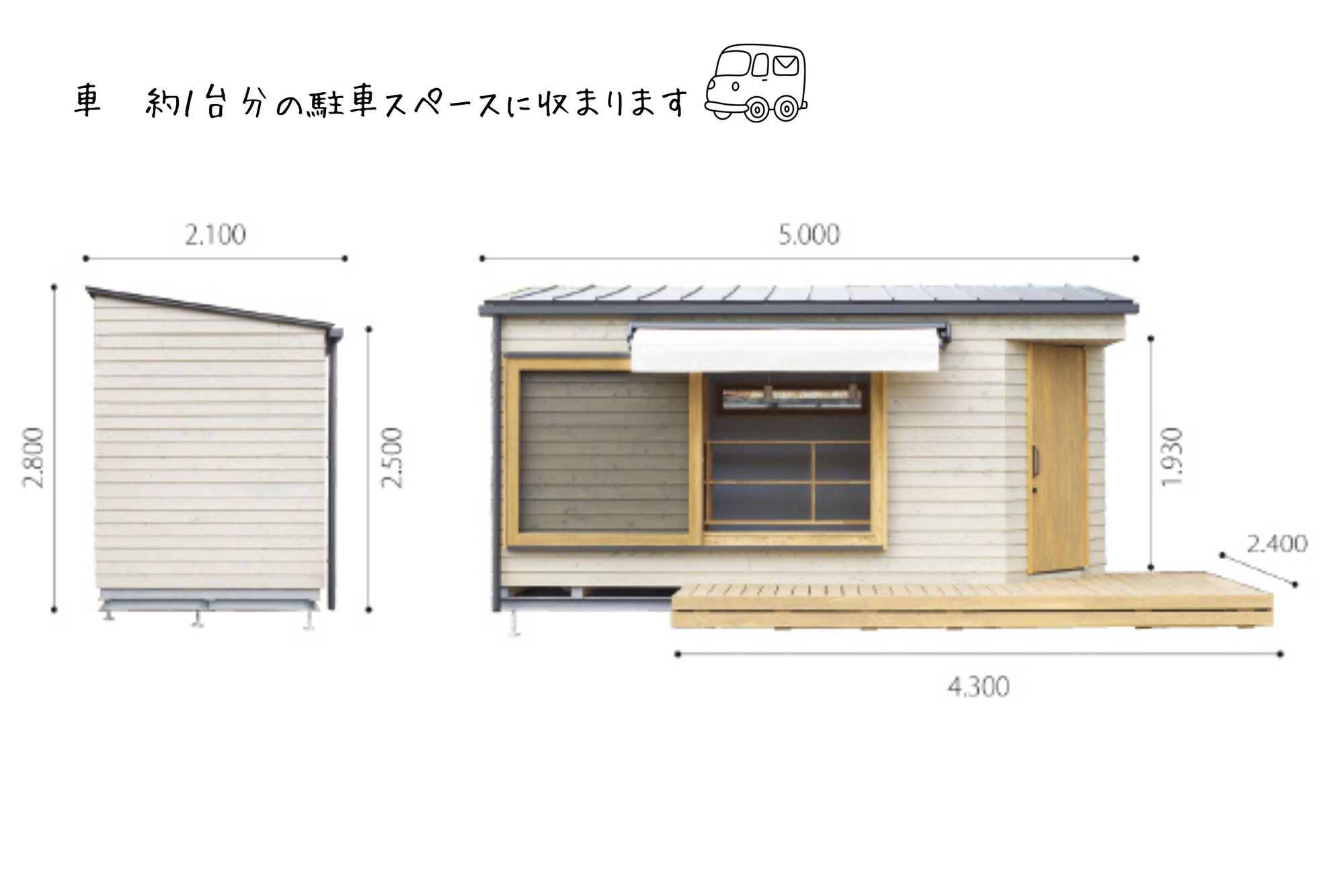 トレーラーハウス 小屋 動かせる コダマベース　Kodamabase 別荘 サウナ コテージ アトリエ ショップ 浴槽付きサウナ 事務所 サロン 敷地内別居