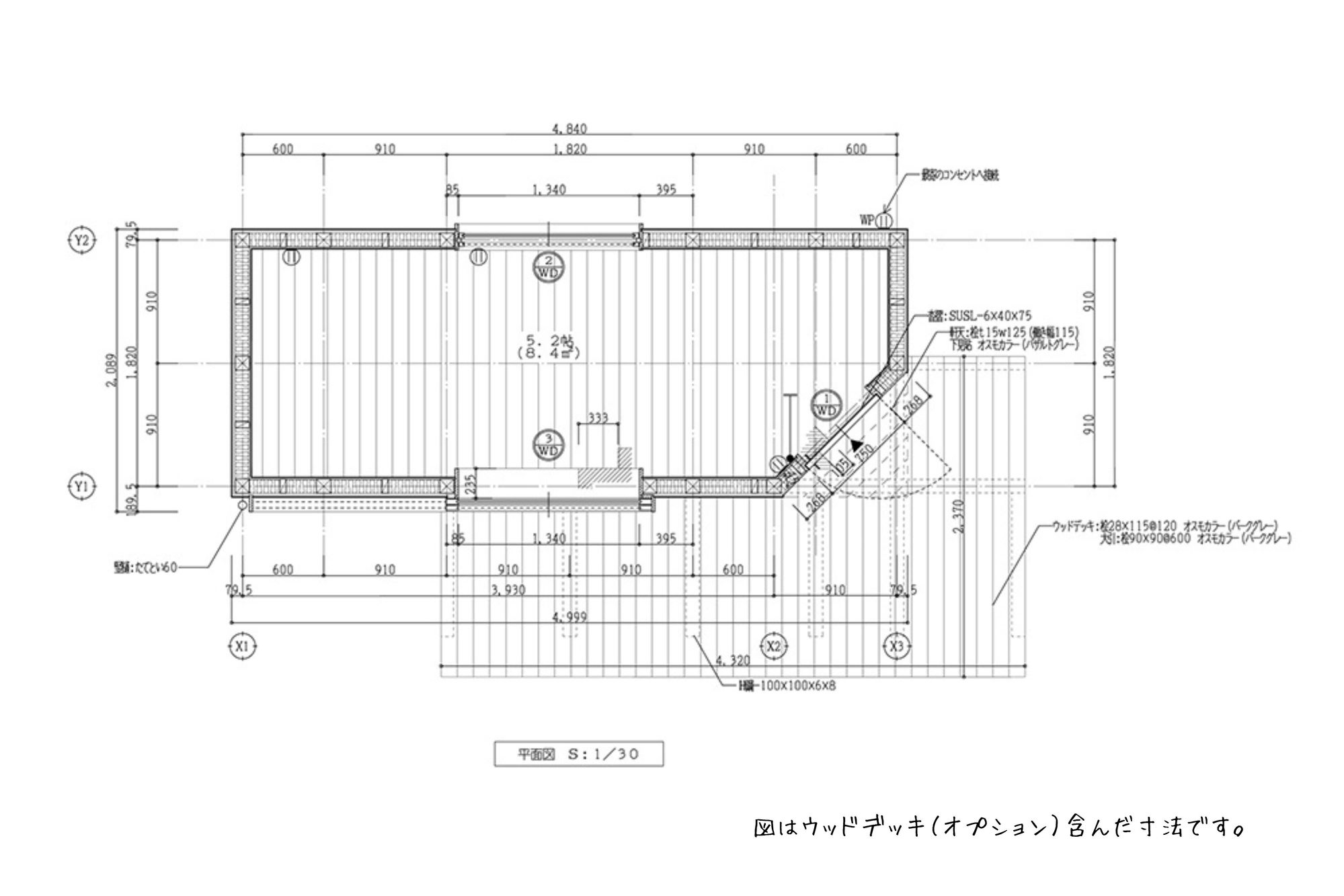 トレーラーハウス 小屋 動かせる コダマベース　Kodamabase 別荘 サウナ コテージ アトリエ ショップ 浴槽付きサウナ 事務所 サロン 敷地内別居