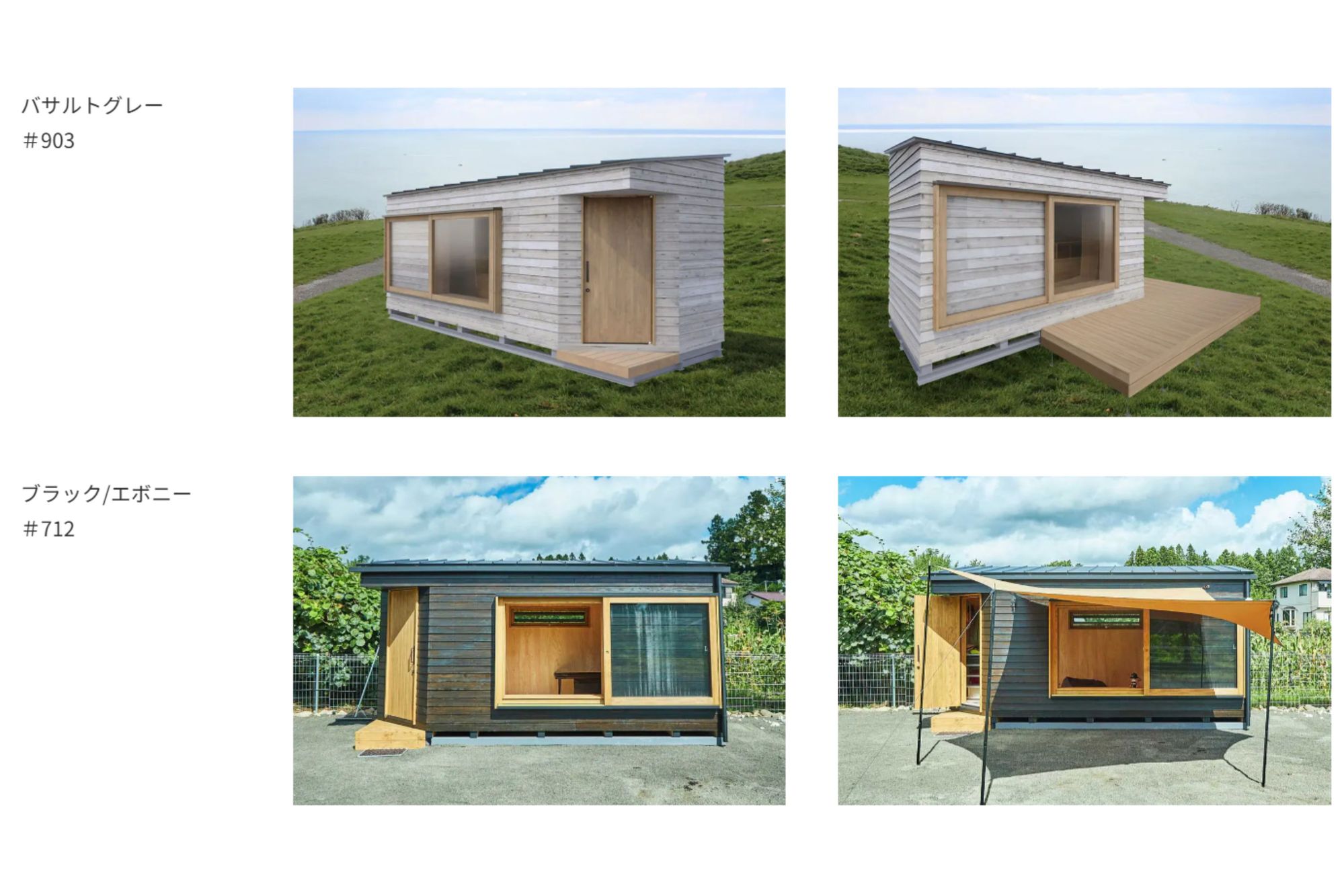 トレーラーハウス 小屋 動かせる コダマベース　Kodamabase 別荘 サウナ コテージ アトリエ ショップ 浴槽付きサウナ 事務所 サロン 敷地内別居