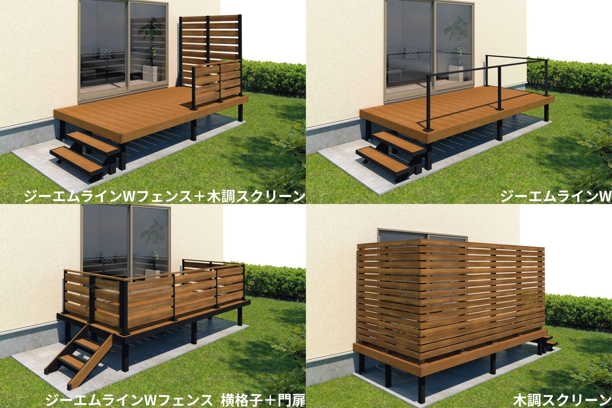 ヴィラウッド 三協アルミ ウッドデッキ 人工木 エクステリア ガーデニング 外構 デザイン 愛知県 おすすめ