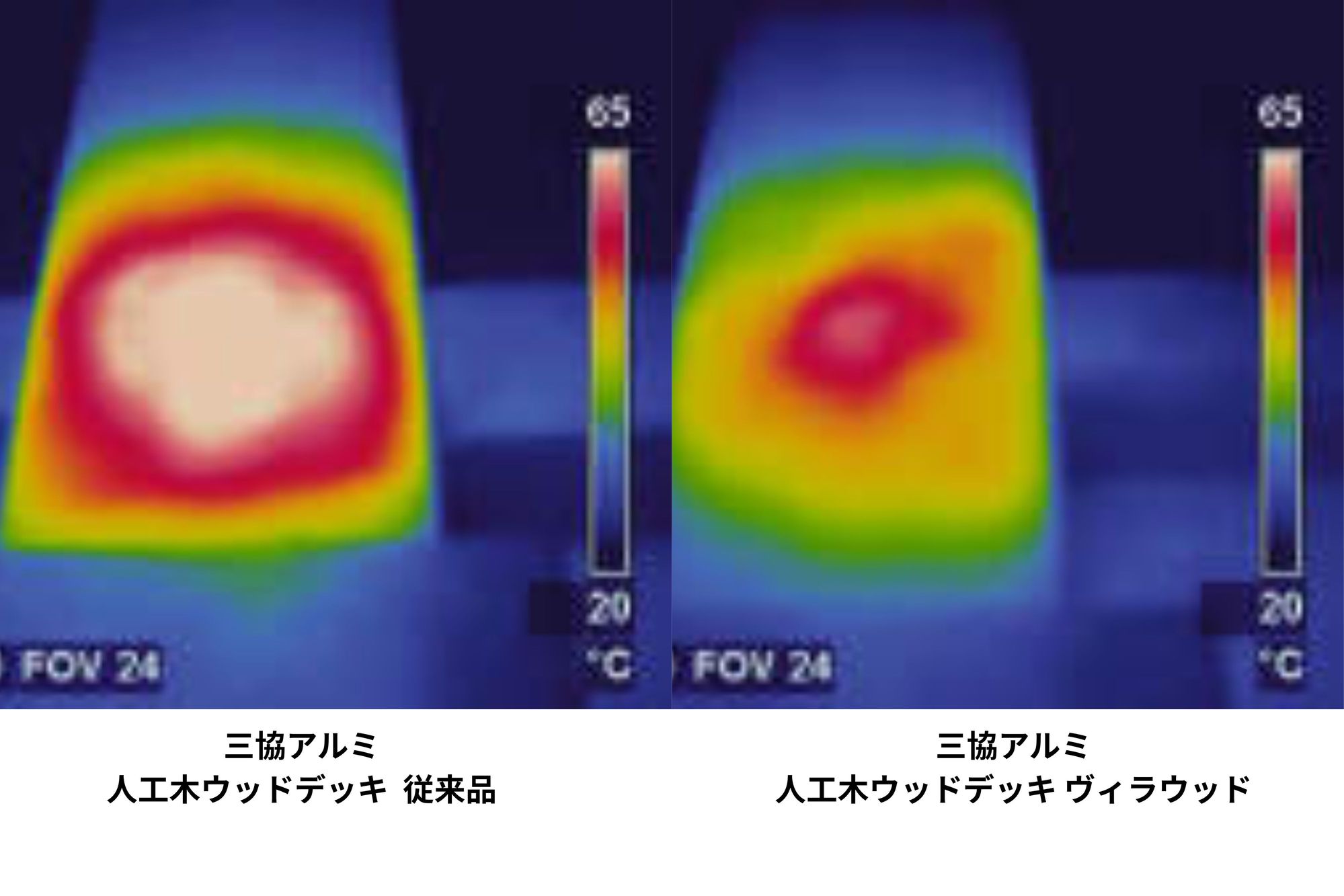 ヴィラウッド 三協アルミ ウッドデッキ 人工木 エクステリア ガーデニング 外構 デザイン 愛知県 おすすめ