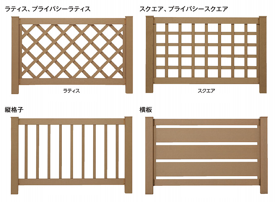 タカショー ウッドデッキ 人工木デッキ エバーエコウッド