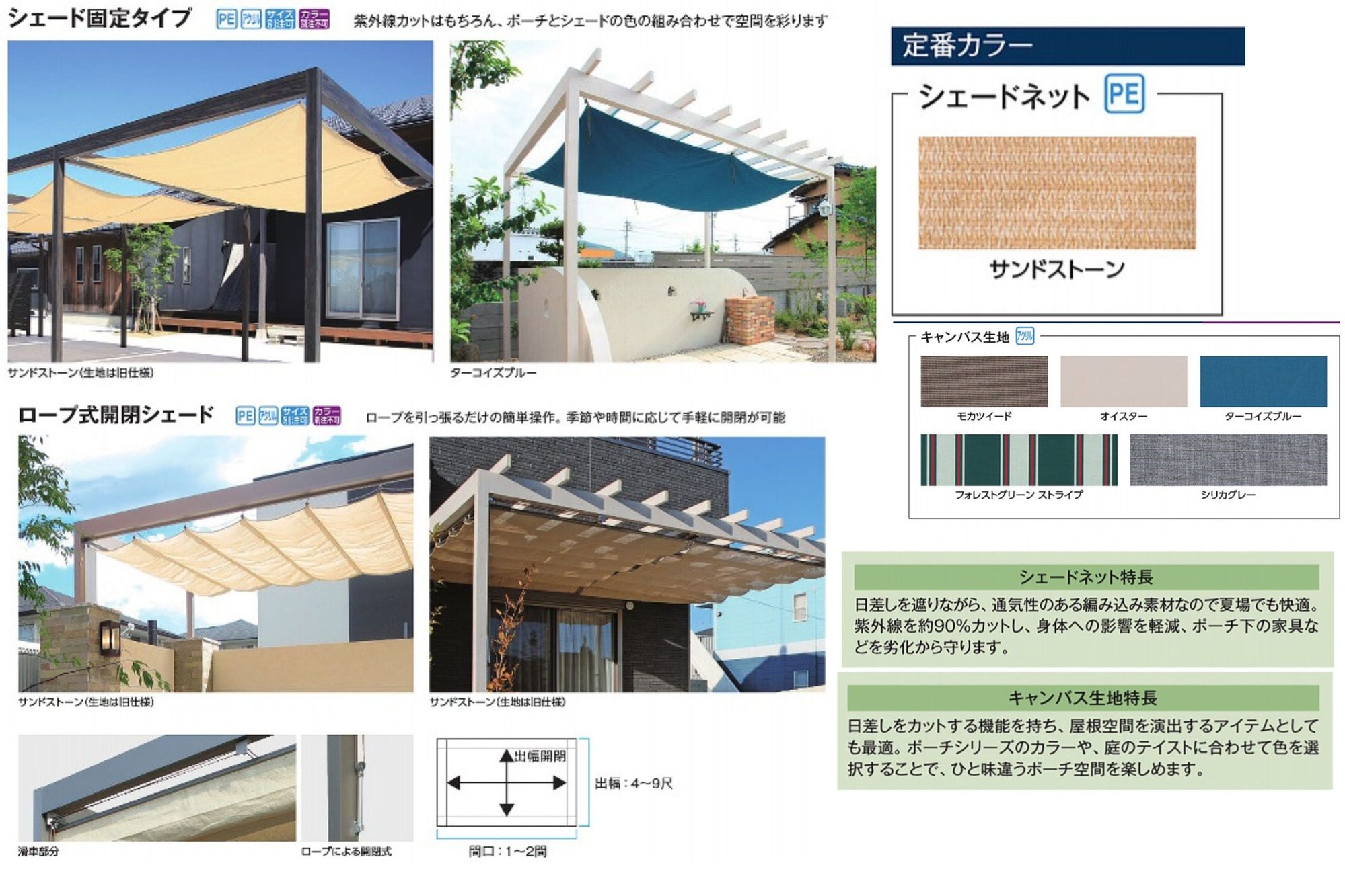 庭 ガーデン ガーデンデザイン エクステリア リフォーム タカショー フレームポーチ パーゴラ おしゃれ 愛知県 名古屋市 みよし市 外構 リフォーム外構