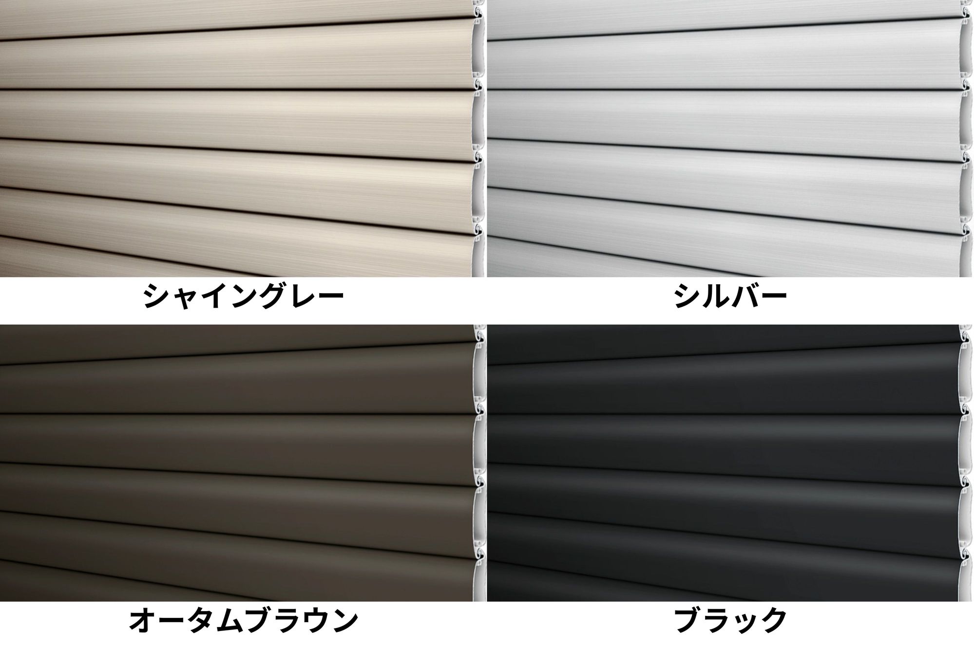 LIXIL リクシル エクステリア シャッター シャッタゲート ワイドシャッター 防犯 高級感 ガレージ 新築 新築外構 リフォーム