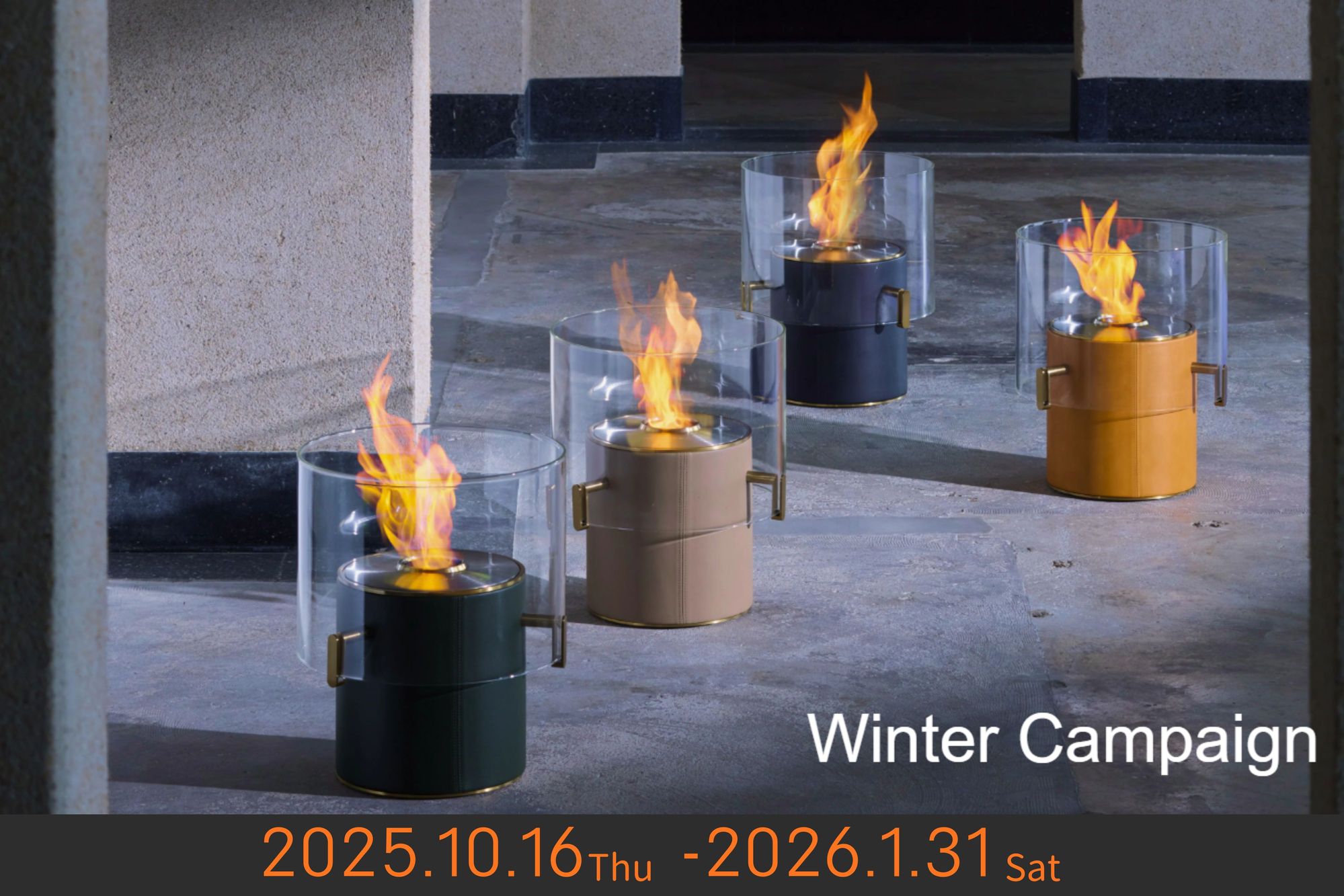 キャンペーン お知らせ 広告 エコスマ エコスマートファイヤー 暖炉 バイオエタノール暖炉 インテリア おしゃれ 愛知県 名古屋市 おすすめ お得