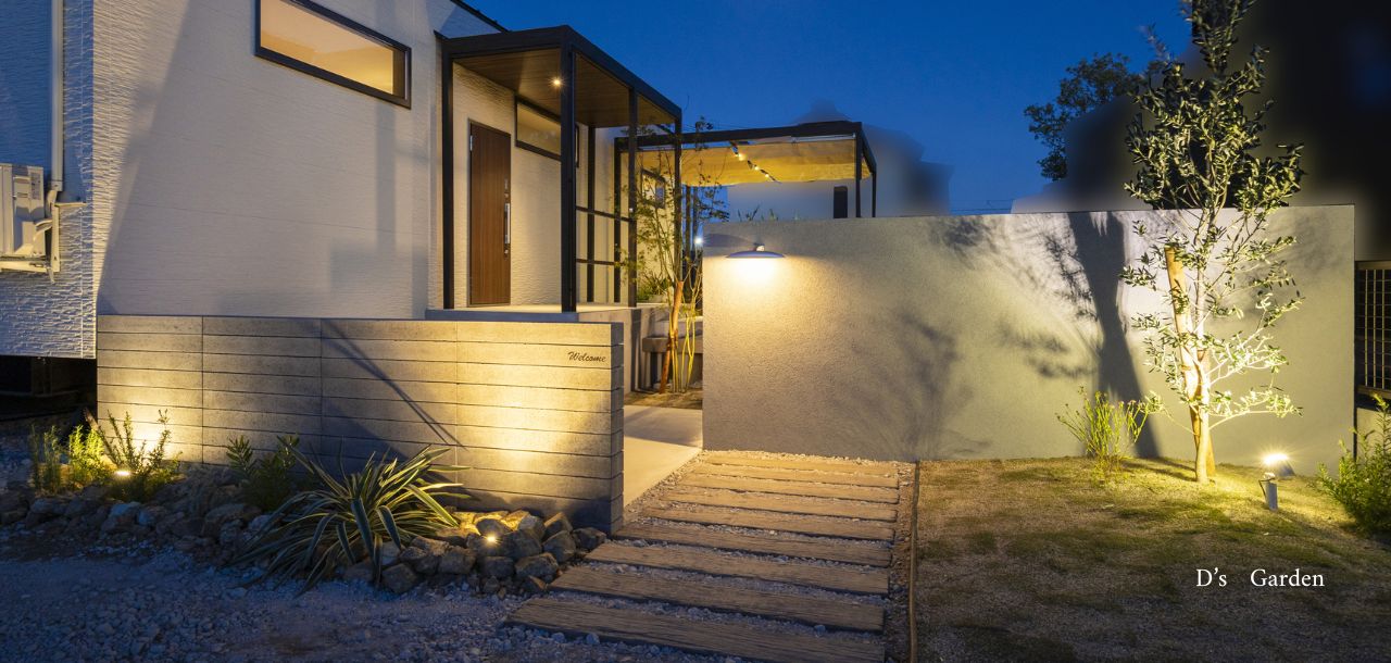 愛知県 照明 おすすめ 照明 ガーデンデザイン おしゃれ 高級感 口コミ 名古屋市