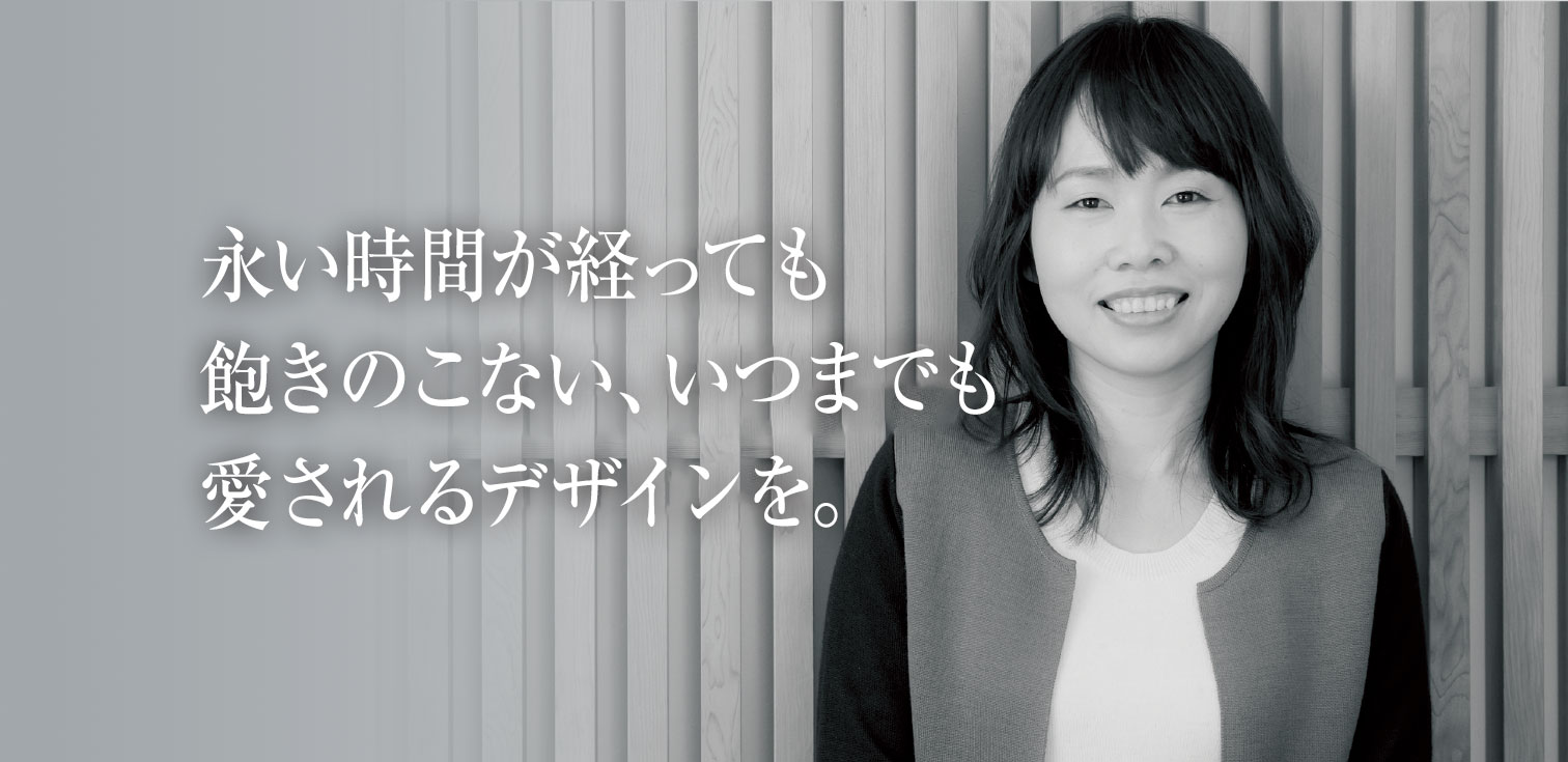 デザイナー 山崎 美穂 愛知県名古屋市 外構 エクステリア とお庭工事はディーズガーデン デザイナー 山崎 美穂 愛知県名古屋市 外構 エクステリア とお庭工事はディーズガーデン