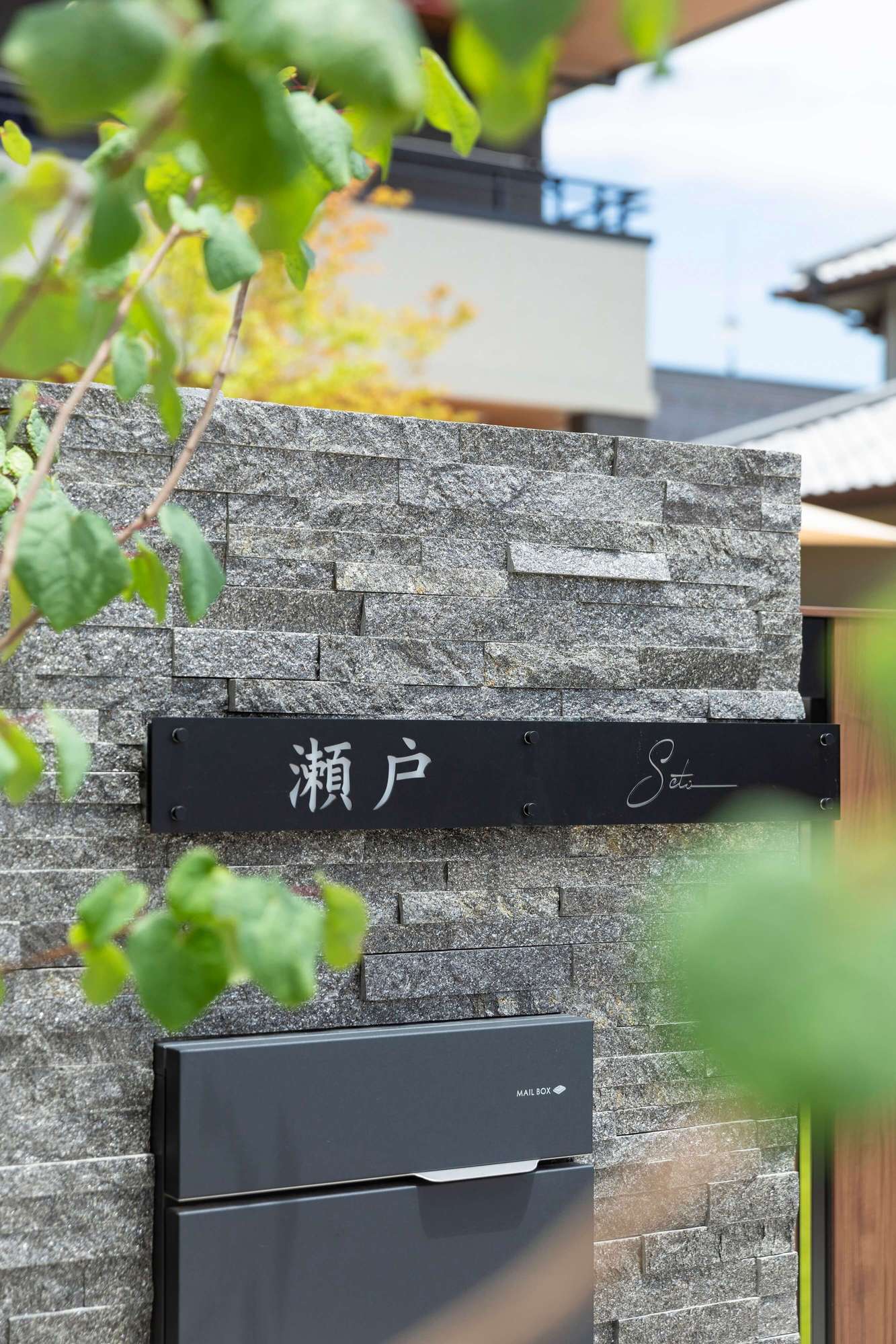 愛知県 名古屋市 おしゃれ かっこいい 新築外構 ドッグガーデン 人工芝 シーズー トヨタホーム